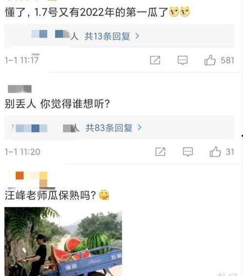 2020娱乐圈第一爆料,揭秘娱乐圈惊天秘密