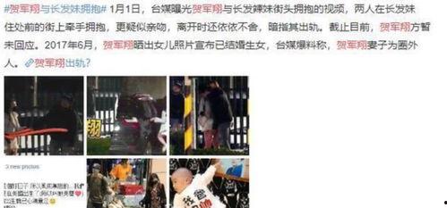 2020娱乐圈第一爆料,揭秘娱乐圈惊天秘密