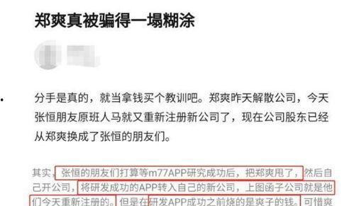 2020娱乐圈第一爆料,揭秘娱乐圈惊天秘密