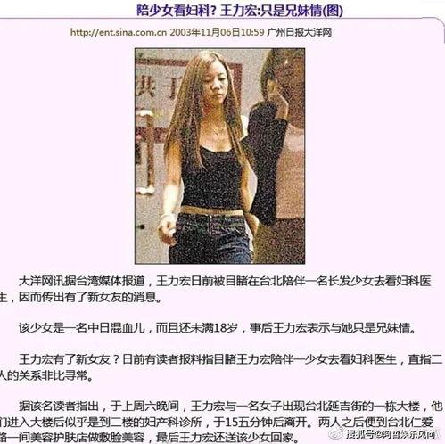 娱乐记者爆料视频,视频内容大揭秘