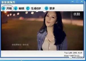 官方爆料贵阳二小姐视频,官方爆料视频背后的故事