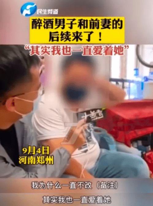 男子爆料男科骗局视频,男子亲历视频曝光惊人内幕