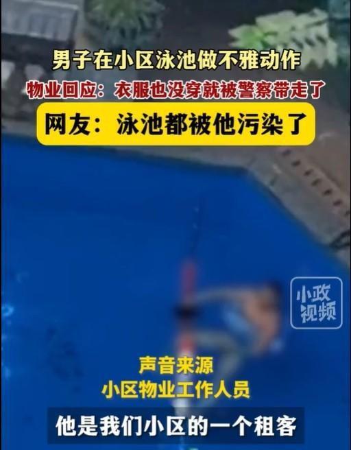 男子爆料男科骗局视频,男子亲历视频曝光惊人内幕