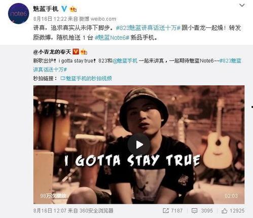 评委爆料小鬼是真的吗视频,小鬼事件视频曝光，真相究竟如何？