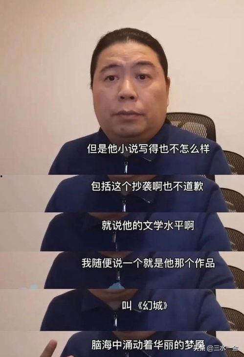 圈内人爆料周震南,圈内人爆料背后的惊人真相