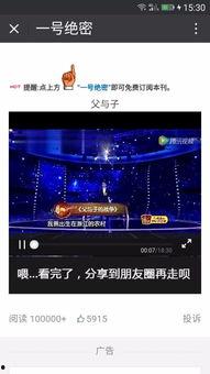 娱乐爆料横屏图片高清无水印