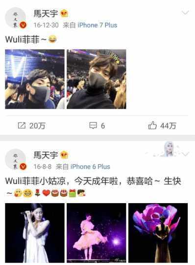 娱乐爆料横屏图片高清无水印