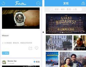 娱乐爆料横屏图片高清无水印