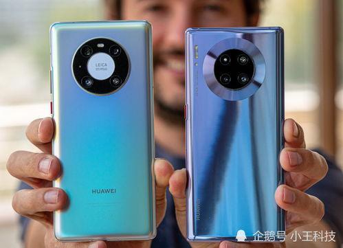 余承东mate40最新爆料