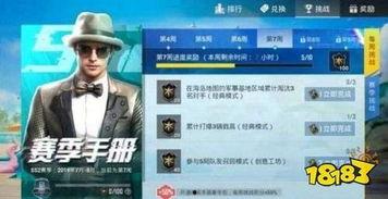 和平精英ss2最新爆料,神秘英雄登场，战场格局再起风云