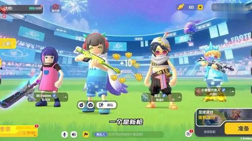 香肠派对ss7赛季最新爆料,全新爆料揭秘，战火再燃！