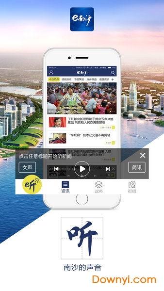 广州南沙新闻爆料最新,最新发展动态与未来规划解读