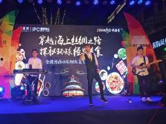 广州南沙新闻爆料最新,最新发展动态与未来规划解读