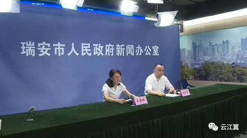 瑞安记者爆料新闻视频,新闻视频背后的惊人真相揭露