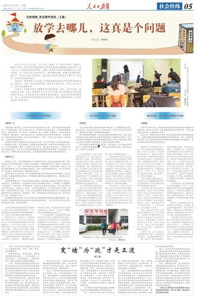 爆料事件热点新闻事件,最新热点新闻事件深度解析