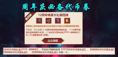 cf11周年庆最新爆料,独家爆料揭秘庆典盛况与福利大放送