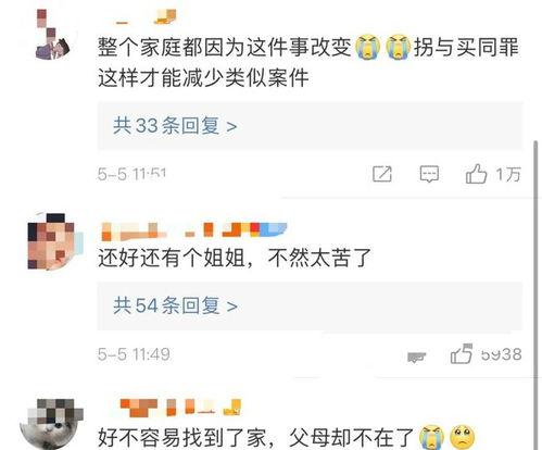 妞妞邻居爆料视频大全在线观看