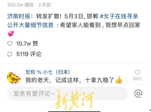 妞妞邻居爆料视频大全在线观看