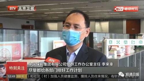 权威记者爆料视频大全最新,最新爆料视频大全深度解析