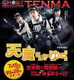 天魔电影在线观看