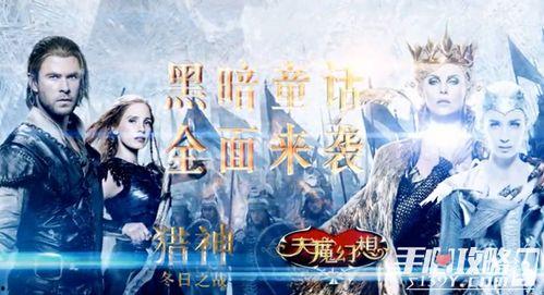 天魔电影在线观看