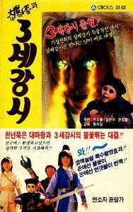 天魔电影在线观看