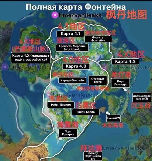 枫丹新人物爆料视频在线观看,爆料视频带你领略神秘风采