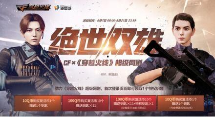 枫丹新人物爆料视频在线观看,爆料视频带你领略神秘风采