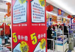 昆明家乐福员工最新爆料