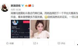 斗鱼各大主播罚款爆料最新