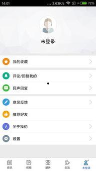 雄安新闻头条爆料,揭秘新闻头条背后的重大爆料