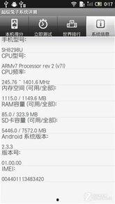超级兔子爆料视频大全集,揭秘科技圈幕后故事