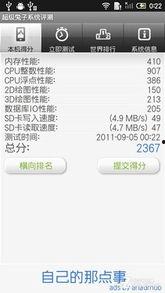 超级兔子爆料视频大全集,揭秘科技圈幕后故事