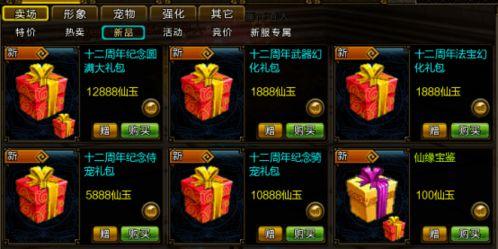 赤城最新爆料公告栏,揭秘神秘事件背后的真相