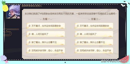 赤城最新爆料公告栏,揭秘神秘事件背后的真相