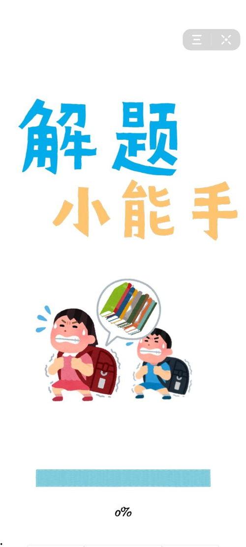 抖音爆料小能手是谁啊视频,揭秘其神秘身份与爆料背后的故事