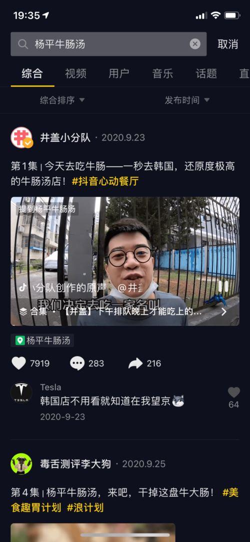 抖音爆料小能手是谁啊视频,揭秘其神秘身份与爆料背后的故事