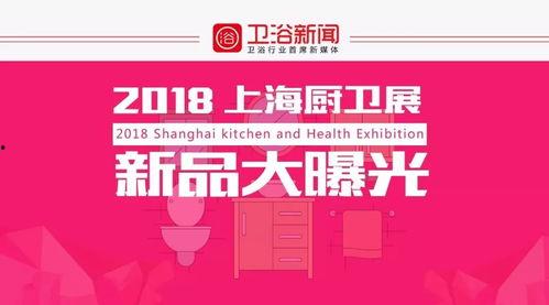 上海最新商品爆料,最新商品爆料大盘点