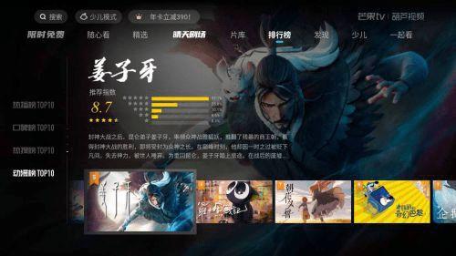 国漫动漫最新爆料排行榜,最新爆料盘点来袭！