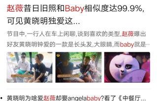 扒叔大爆料小欣视频在线,小欣视频背后的惊人真相揭秘