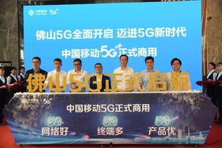 佛山都市爆料最新消息,揭秘都市生活新动态！