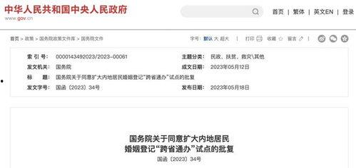 佛山都市爆料最新消息,揭秘都市生活新动态！