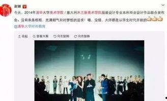 娱乐圈八卦爆料最新消息是什么,某明星恋情曝光，疑与神秘富二代牵手同行！