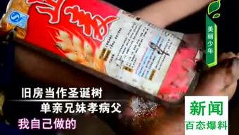 百态爆料视频大全,一镜尽收——揭秘百态爆料视频大全