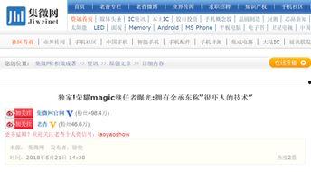 媒体爆料大全最新视频,热点事件深度解析