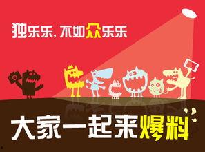 爆料新闻会给钱吗,揭秘金钱交易背后的真相”