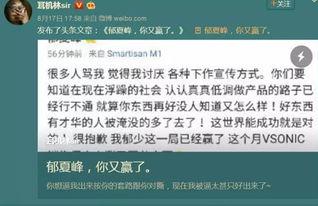 蓝牙吃瓜全文免费,揭秘蓝牙技术背后的趣味故事与免费全文解析