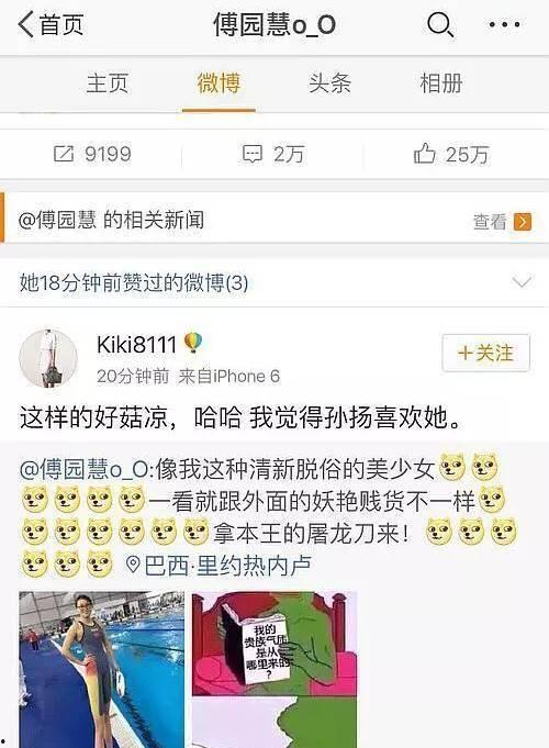 蓝牙吃瓜全文免费,揭秘蓝牙技术背后的趣味故事与免费全文解析