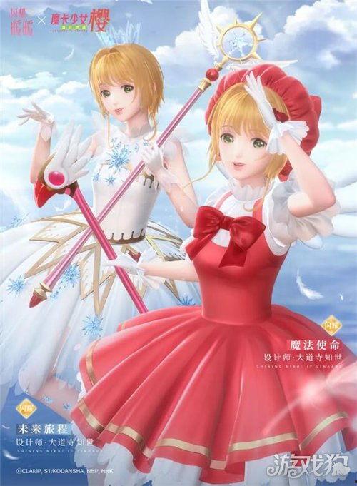 闪耀暖暖最新爆料联动,梦幻联动，时尚盛宴即将开启！