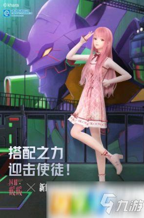 闪耀暖暖最新爆料联动,梦幻联动，时尚盛宴即将开启！